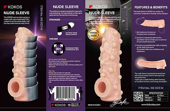 Насадка на член Kokos Nude Sleeve NS 003 S Sex Aura Киев