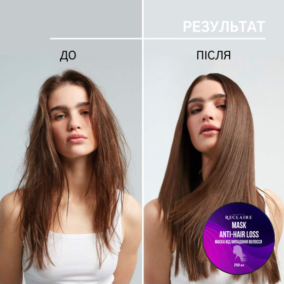 Маска від випадіння волосся Reclaire cosmetics 250 мл Київ