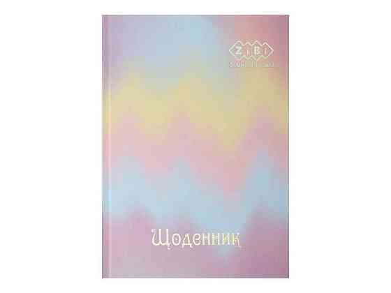 Щоденник GRADIENT В5 40арк тверда обкл. ТМ Zibi Київ