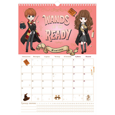 Календарь Kite планер настенный Harry Potter 2026 год (HP26-440) Винница - изображение 7