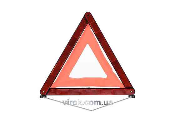 Знак аварійної зупинки VOREL [40] Одесса