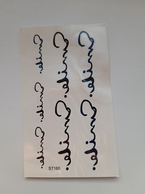 Тимчасове тату з написами - 10*6см Київ - фото 1