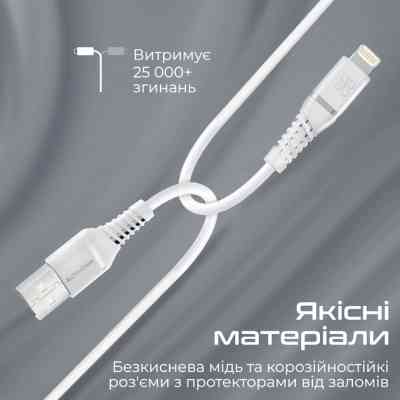 Дата кабель USB 2.0 AM to Lightning 1.2m 2.4A MFi PowerLine-Ai120 white Promate (powerline-ai120.white) Вінниця