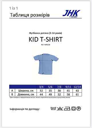 Футболка Minecraft з крипером Чернівці