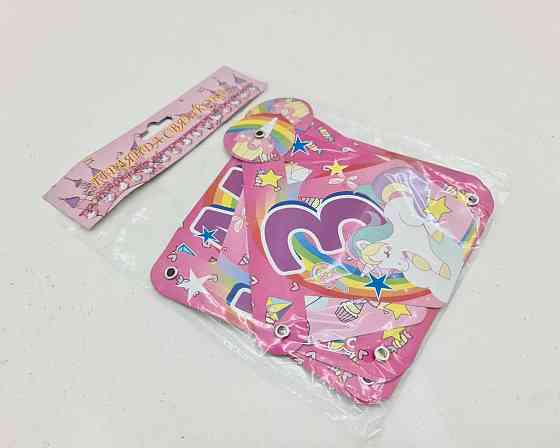 Бумажная гирлянда Единорог ''З Днем Народження'' (1 пачка) Харків