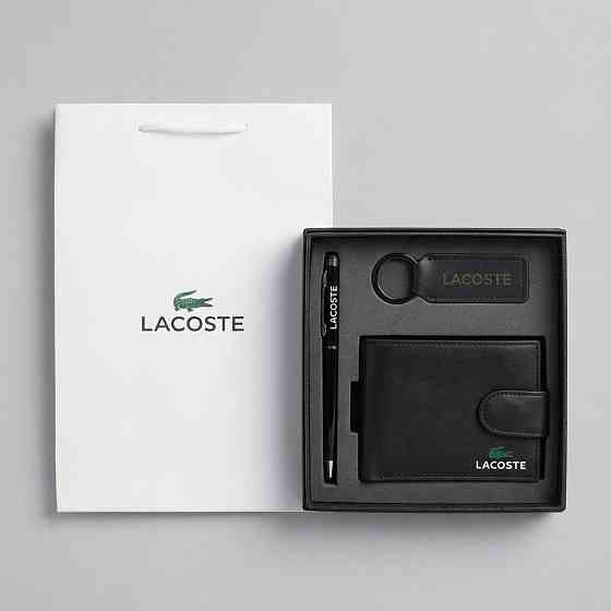 Мужской подарочный комплект, кошелек с брелоком и ручкой Lacoste (1724-3) Киев