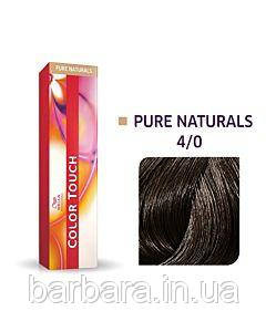 4/0 Краска для волос Безаміачна Wella Color Touch 4/0 коричневий Киев - изображение 2