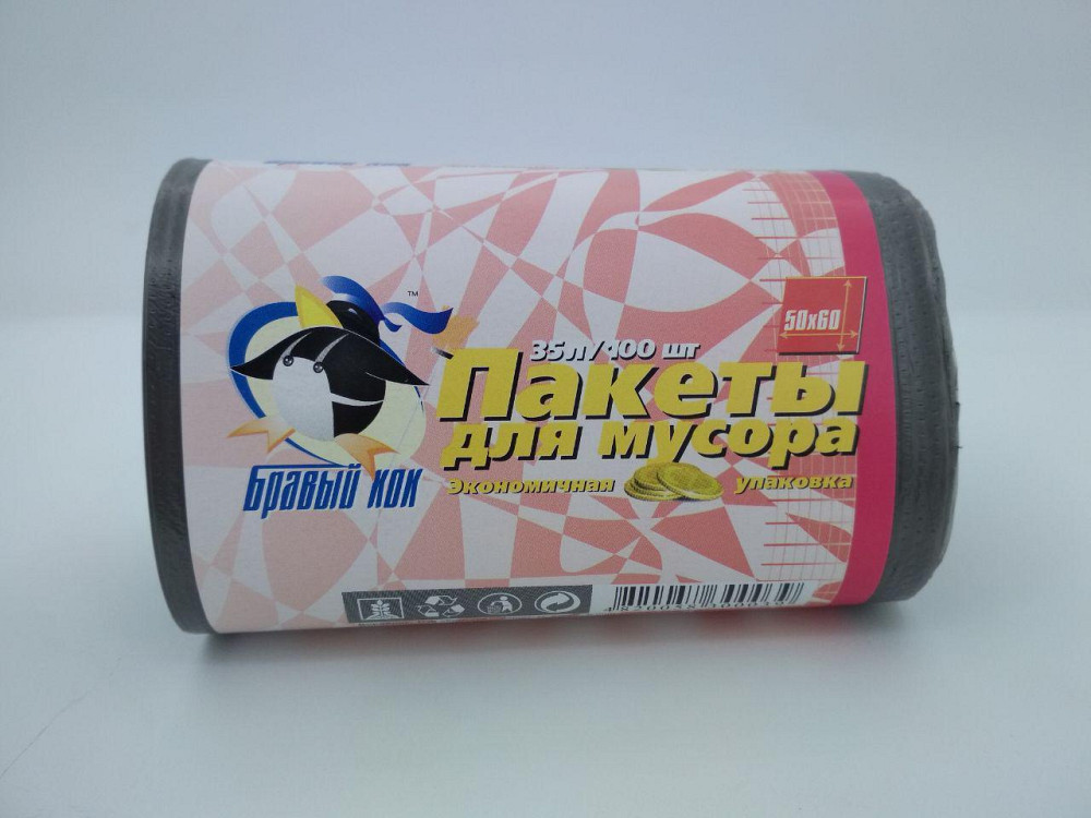 Мусорный пакет 35литров (100шт) КОК (чёрный) (1 рул) Харьков - изображение 3