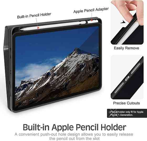Фирменный чехол KingBlanc для iPad Air 5 2022/Air 4 2020 10.9/iPad 4-го поколения 10.9 / iPad Pro 11 2018 Днепр