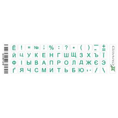 Наклейка на клавіатуру Grand-X 52 mini keys transparent protection Cyrillic green (GXMPGW) Вінниця