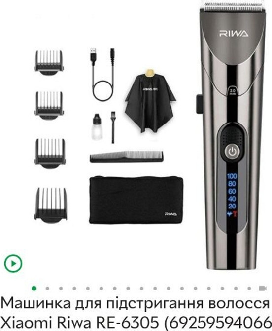Новая Машинка: Триммер Xiaomi RIWA ,для стрижки волос, Бороды. Оригинал! Киев - изображение 2