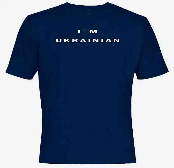 Футболка чоловіча "I'M UKRAINIAN" (синій) XS-10XL Одеса