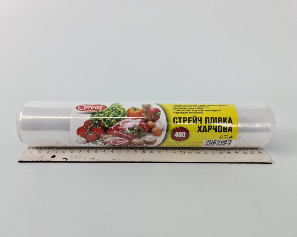 Пищевая Стрейч-пленка ПЕ 400/220 стр (1 рул) Харьков - изображение 3