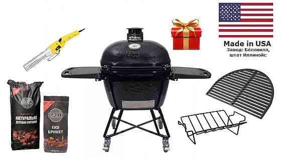 Керамический угольный гриль Primo X Large Oval All in One PGCXLCG Код: 004192 Ровно