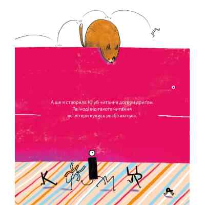 Книга Цікавинки - Олександр Шатохін Видавництво Старого Лева (9789664482773) Вінниця