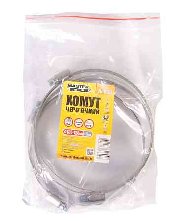 MASTERTOOL Хомут черв'ячний MASTERTOOL German type W2 DIN 3017 9.0 мм Ø 100-120 мм 5 шт 20-1950 Коломия