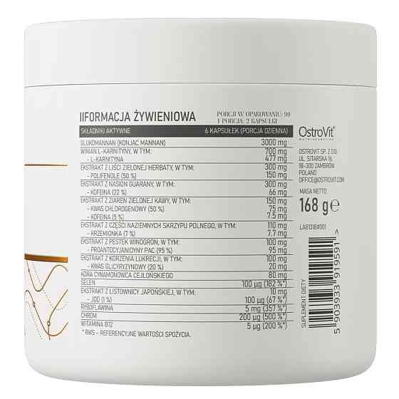 Жироспалювач Ostrovit Slim Care Glucomannan &amp; L-Carnitine &amp; Green Tea Extract 180 caps Луцьк