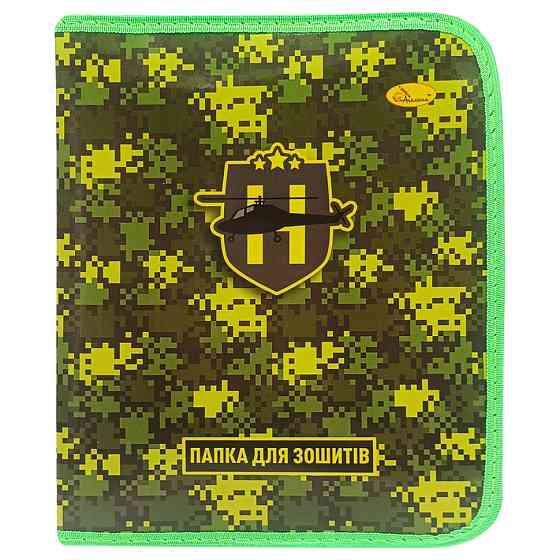 Папка для тетрадей на молнии 