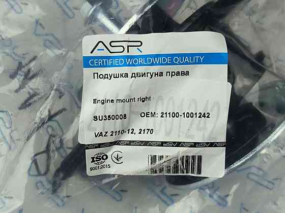 Подушка 2110, 2111, 2112 правая двигателя Мукачево