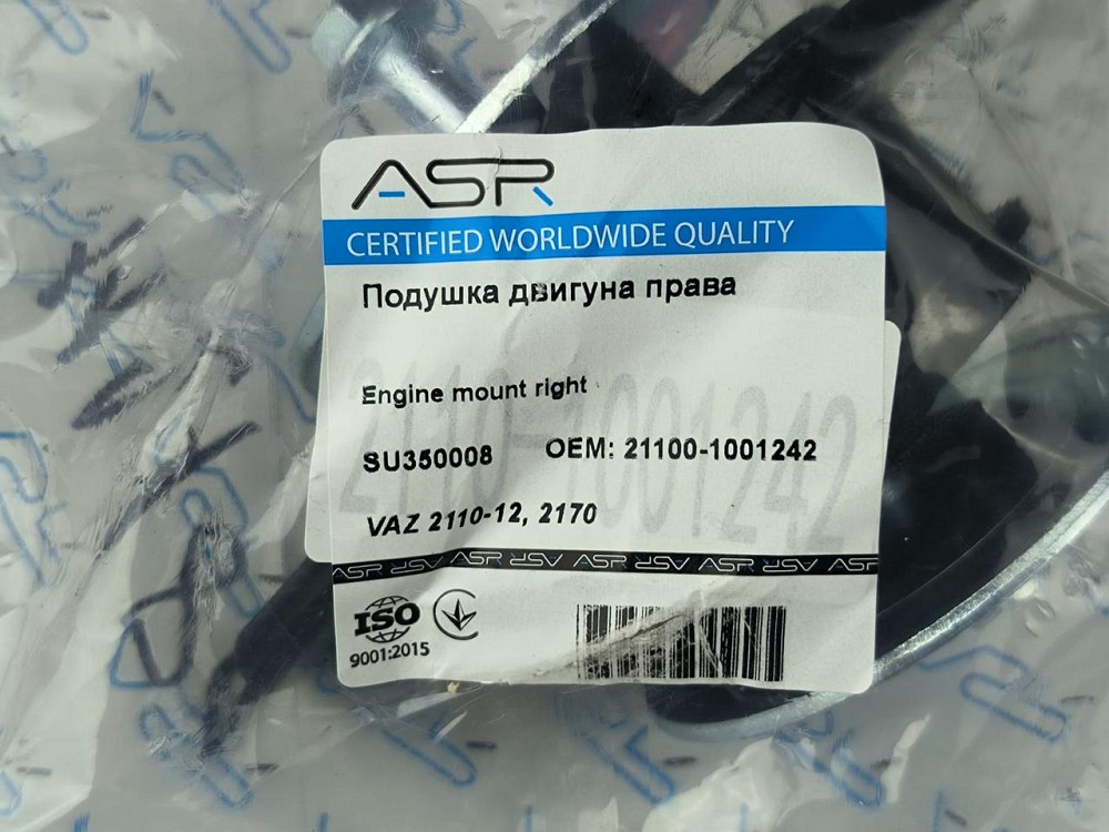 Подушка 2110, 2111, 2112 правая двигателя Мукачево - изображение 3