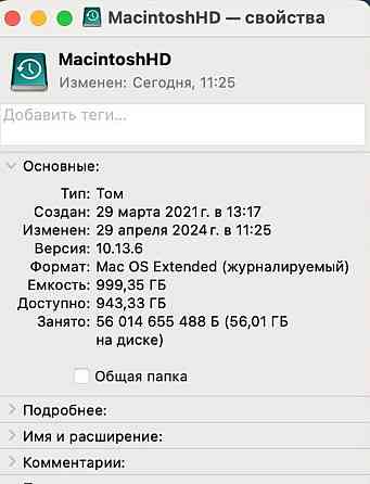 Жёсткий Диск HITACHI 1TB Киев