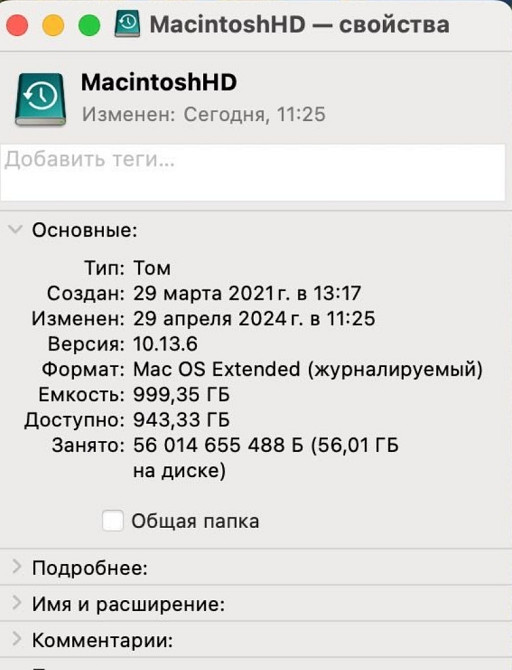 Жёсткий Диск HITACHI 1TB Киев - изображение 3