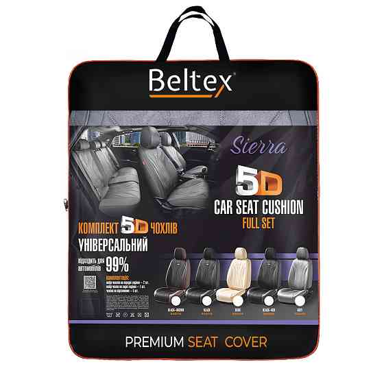 Комплект, 5D чохли для сидінь Beltex Sierra, grey Львів