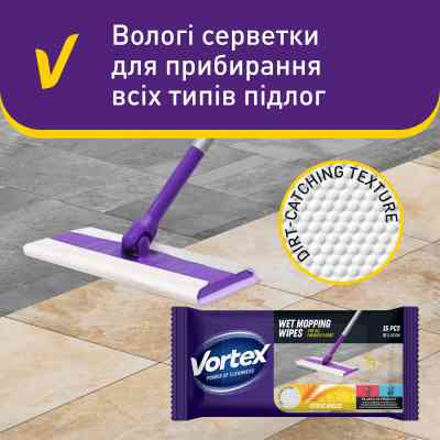 Салфетки для уборки Vortex Citrus Breeze Влажные для пола 15 шт. (4823071663549) Винница