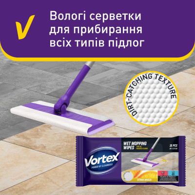 Салфетки для уборки Vortex Citrus Breeze Влажные для пола 15 шт. (4823071663549) Винница - изображение 3