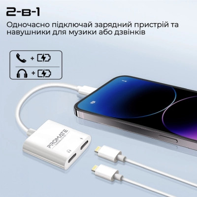 Адаптер Lightning to Lightning 12W + Lightning audio Promate (medialink-i2i) Винница - изображение 8