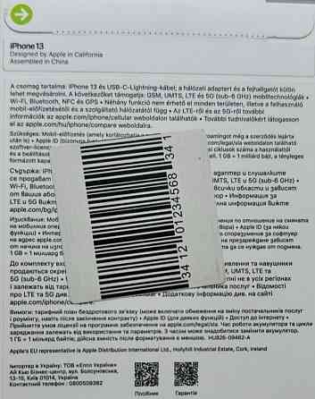 Айфон iPhone 13 128Gb. Киев