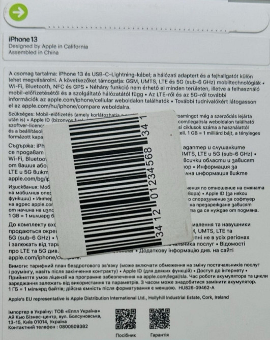 Айфон iPhone 13 128Gb. Киев - изображение 3