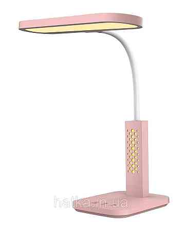 Лампа настольная светодиодная Sirius BL-1827 розовая Киев
