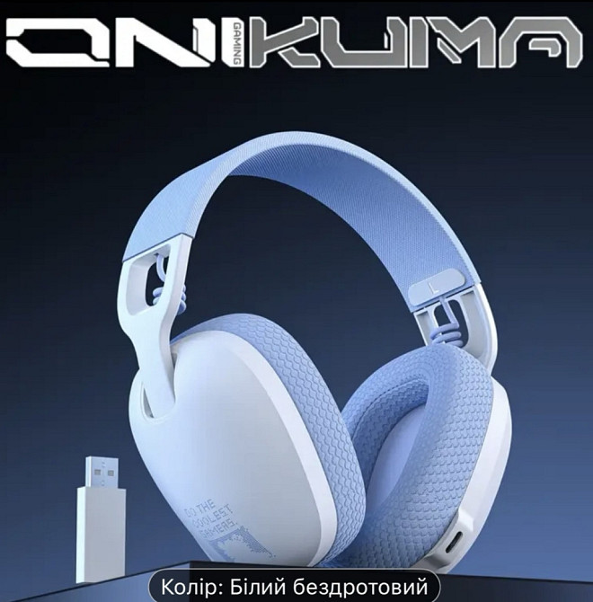 Onikuma b2 бездротові навушники для геймінгу. Харьков - изображение 1