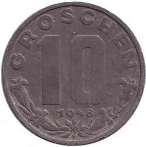 10 грошей. 1946,48,49 год, Австрия.(Г) Полтава