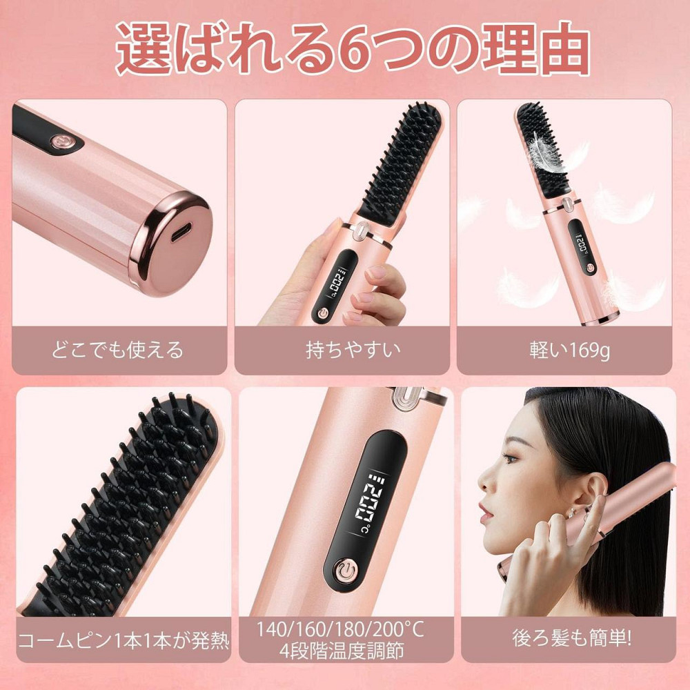 Рожева бездротова щітка-випрямляч для волосся з іонізацією, портативна, акумуляторна, гребінець для подорожей Київ - фото 4