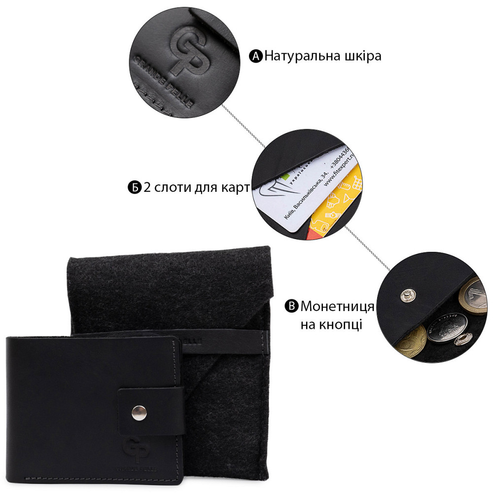 Невелике чоловіче портмоне GRANDE PELLE 11566 Чорний Київ - фото 8