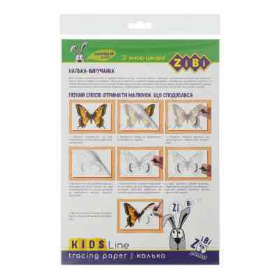 Калька ZiBi А4 10 листов, плотность 40 г/м2 (ZB.1938) Винница