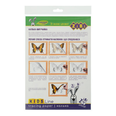 Калька ZiBi А4 10 листов, плотность 40 г/м2 (ZB.1938) Винница - изображение 2