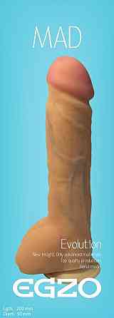 Фалоімітатор EGZO Ciberskin DS007 (20 см х 50 см) Sex Aura Київ