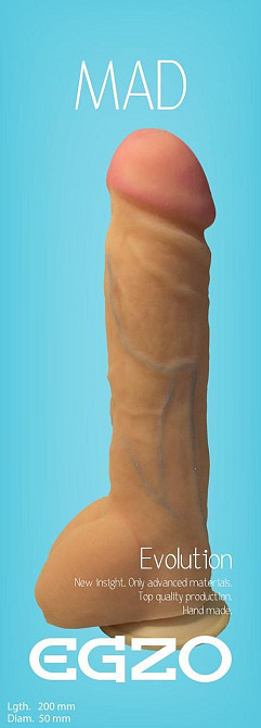 Фалоімітатор EGZO Ciberskin DS007 (20 см х 50 см) Sex Aura Київ - фото 2