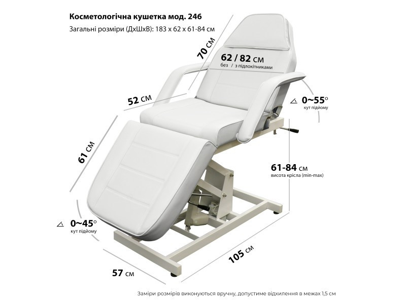 Косметологическая кушетка СН-246 электрическая, 1 мотор, регулировка высоты Киев - изображение 15