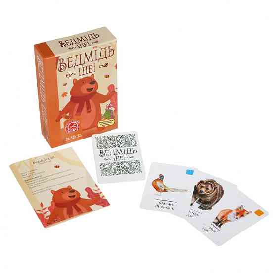 Детская настольная игра 