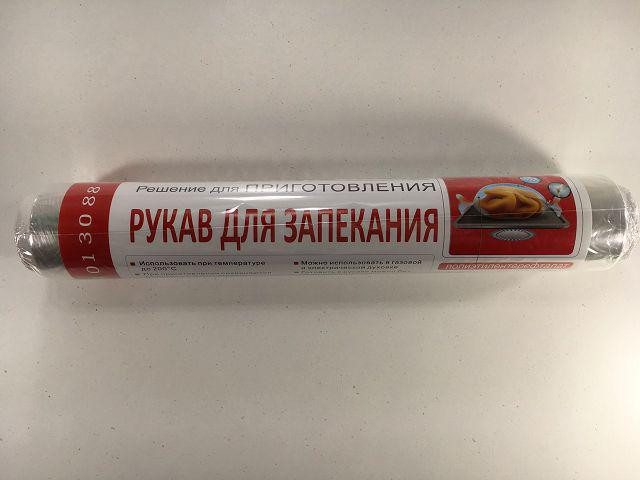 Рукав для запікання 25 м/29cm "Майстер Шеф" (1 рул) Харків - фото 1