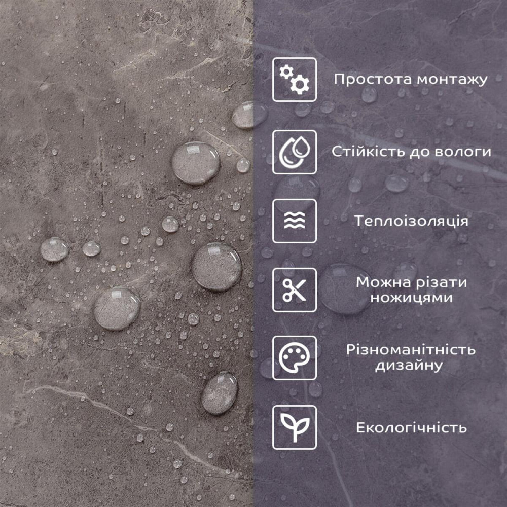 Самоклеюча стінова плитка PET Київ - фото 4