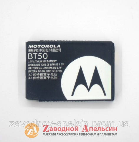 Акумулятор батарея Motorola BT50 BQ50 W220 W218 Одеса - фото 1