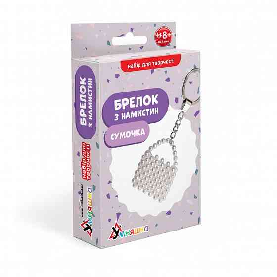 Набір для творчості Брелок з намистин "Сумочка" ВН-002, 4х4 см Вінниця