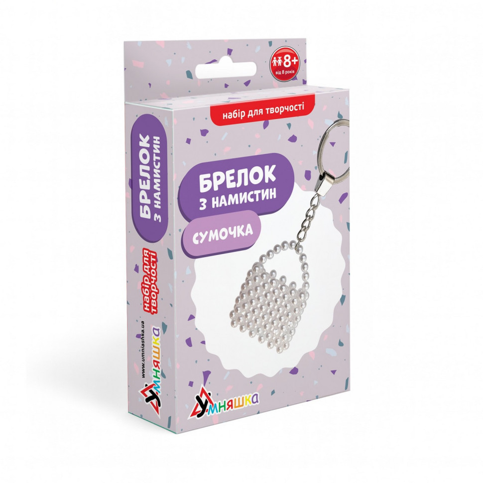 Набір для творчості Брелок з намистин "Сумочка" ВН-002, 4х4 см Вінниця - фото 1
