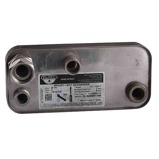 Теплообмінник паяний Zilmet ZB195 12 17B1951200 Київ