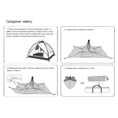 Намет Tramp Swift 3 (v2) Green (UTRT-098) Вінниця - фото 3